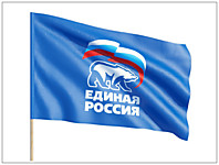 Флаг Единая Россия