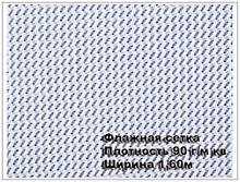 Образец флажной сетки